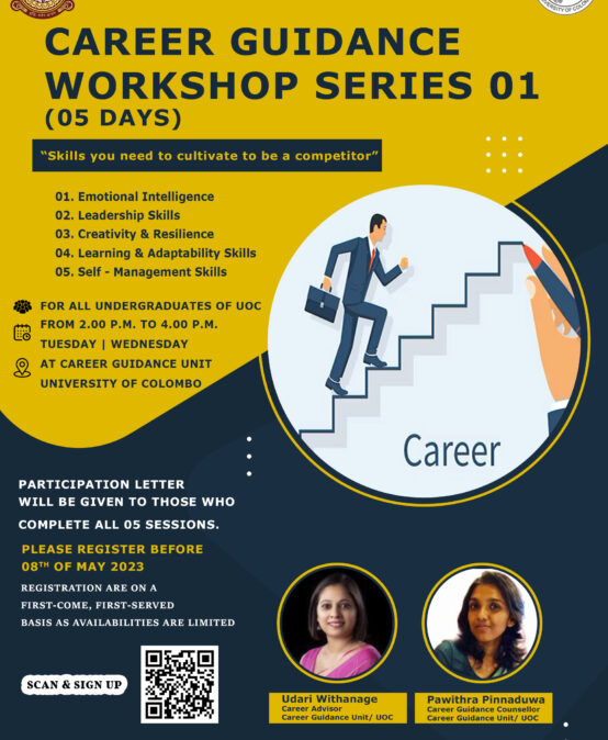 The Career Guidance Workshop Series – 01