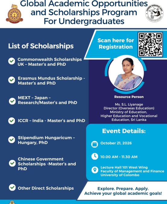 Global Academic Opportunities and Scholarships Program – for Undergraduates